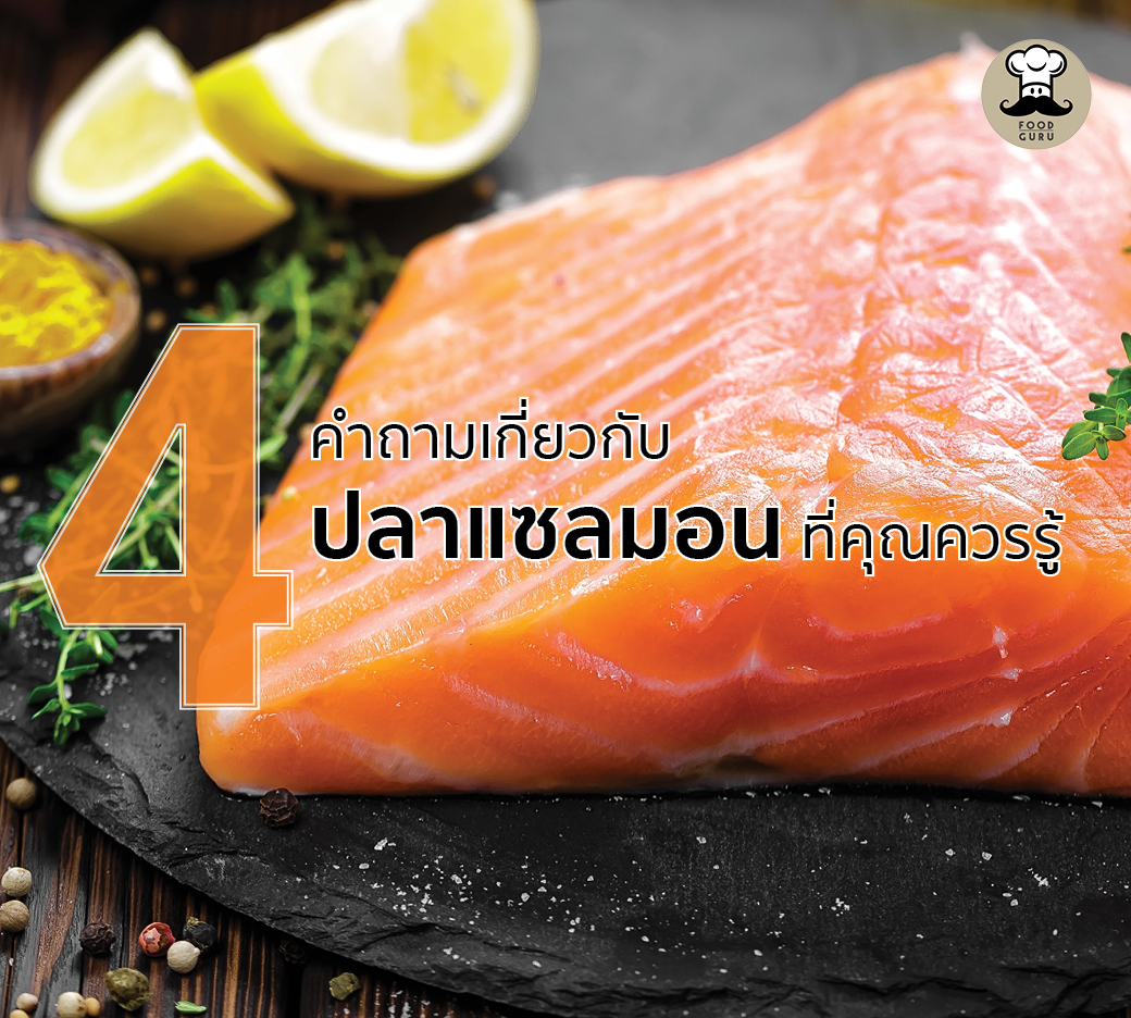4 Facts About Salmon
